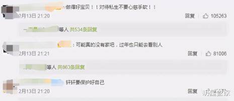 宋亚轩霸气反拍私生,被拍者疑似患有抑郁症:要求宋亚轩道歉?