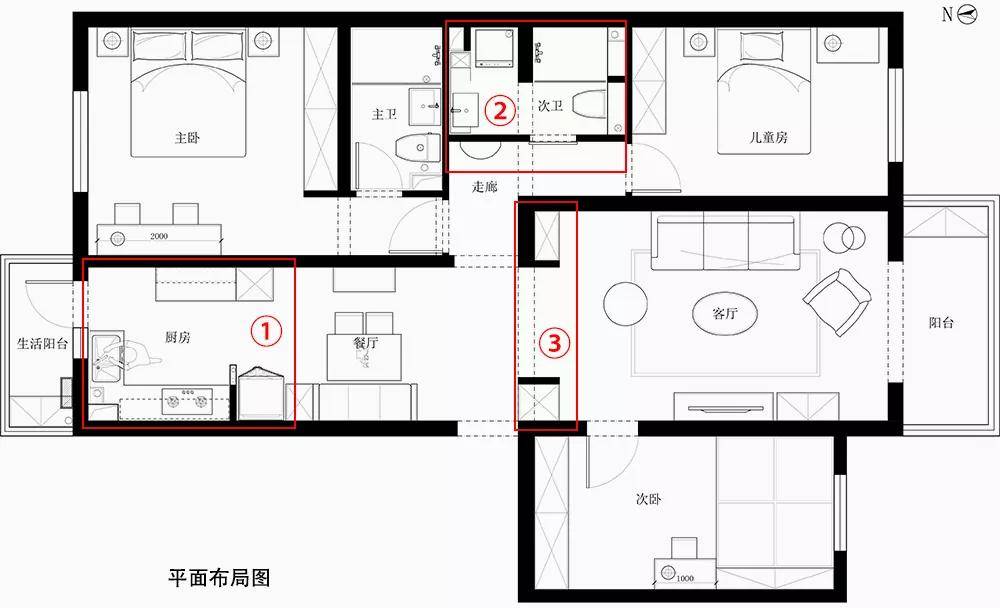 115平的北欧风三房,以收纳为主,打造舒适之家!