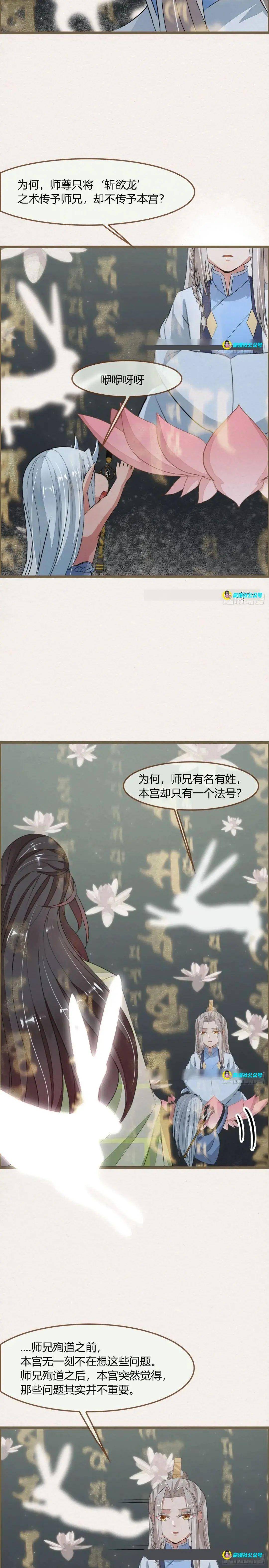 无缘佛|chapter_无缘佛