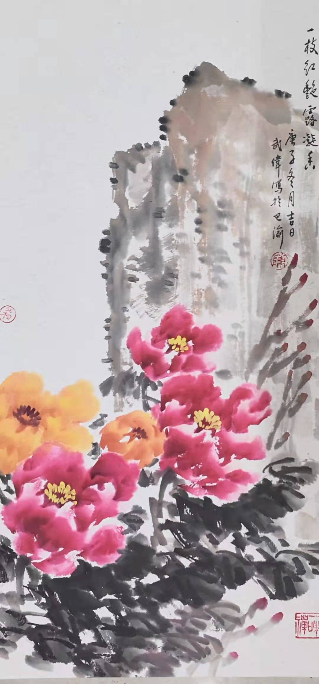 陈武伟国画牡丹作品欣赏