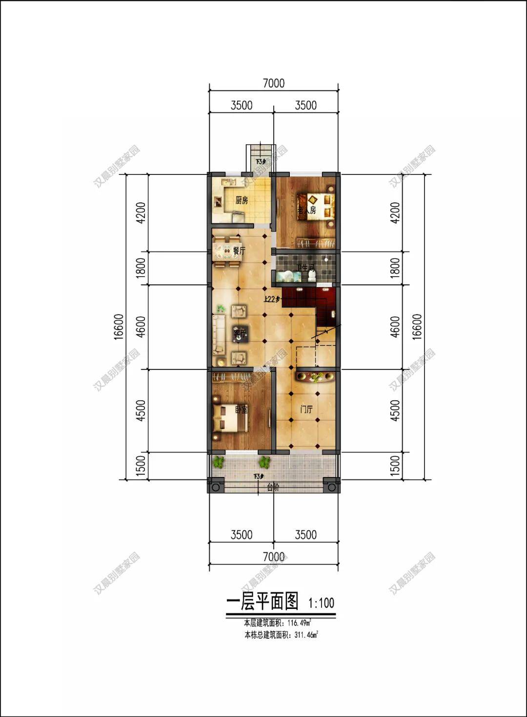 农村自建房小面宽长进深两开间二层半怎么设计这样建实用美观