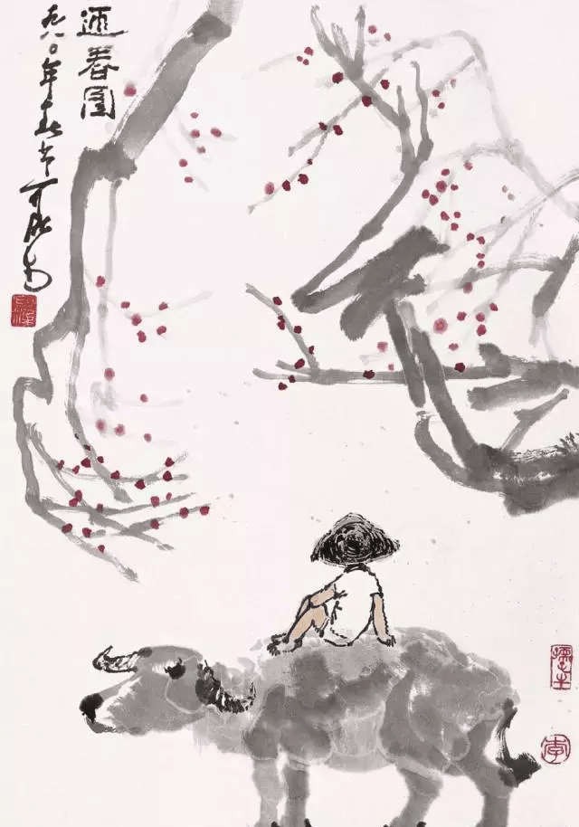 名师出高徒 李可染高清 作品欣赏