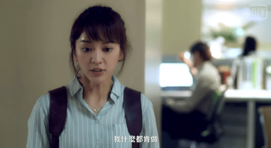 《她们创业的那些事儿》影评:豆瓣8.8,林心如这次会不会火?