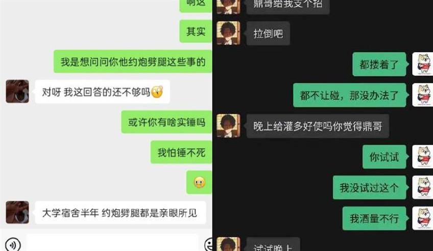 青春有你3训练生丑闻魏宏宇私生活极其混乱a级选手塌房了