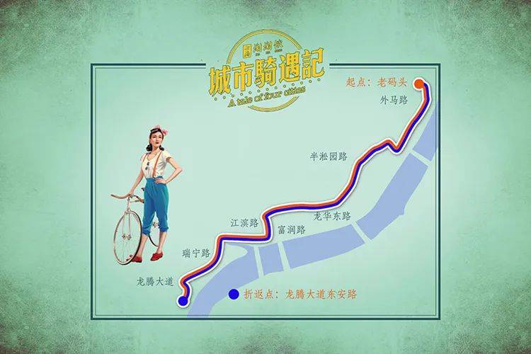上海浦西复古骑行路线图