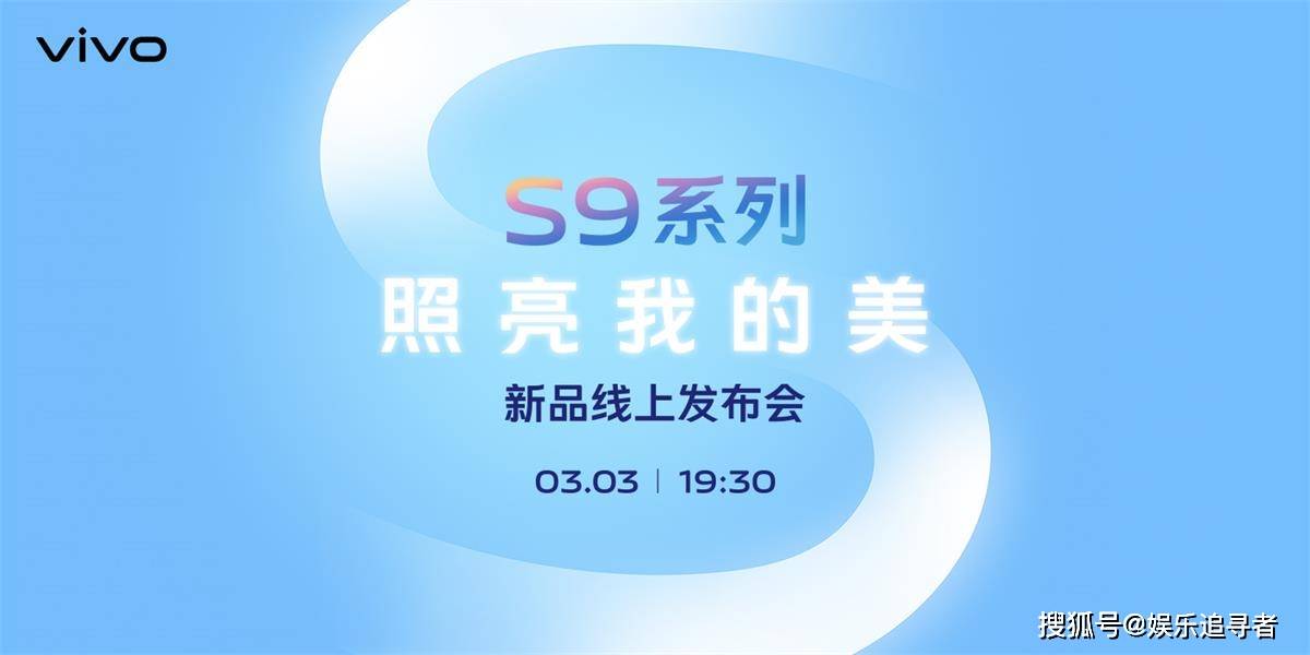lisa成为vivo s9代言人,网友:vivo的官宣堪称教科书!