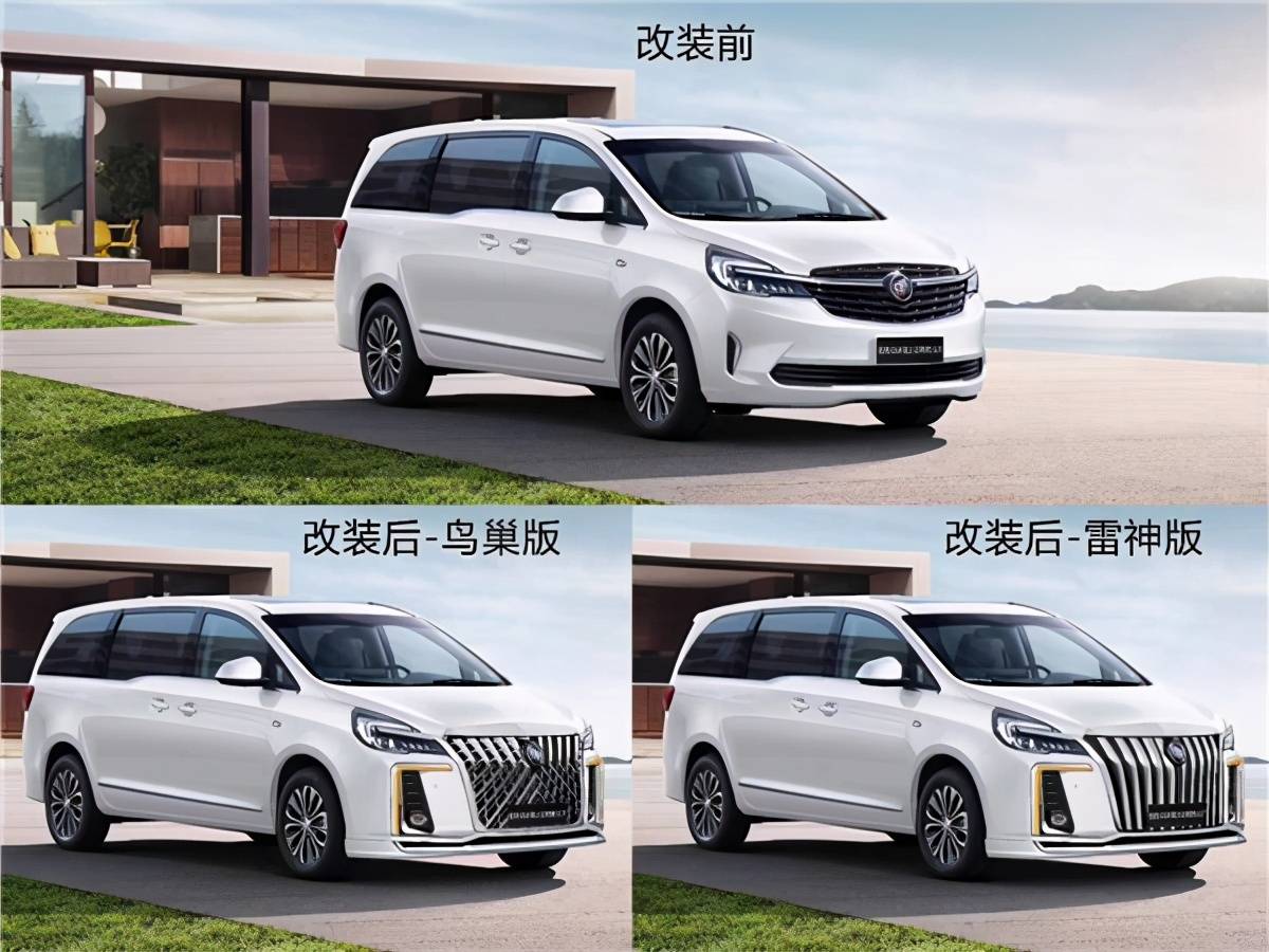 最新款别克gl8定制雅典娜版改装,没有金刚钻可不揽瓷器活