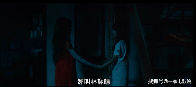 《红衣女孩2》——让我哭得稀里哗啦的恐怖片!