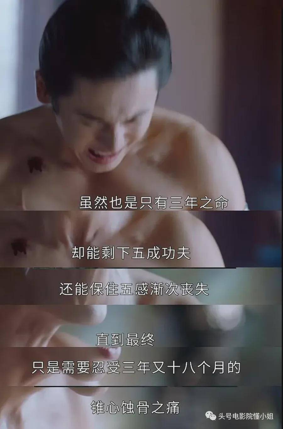 《山河令》影评:13万人打出8.6分!“穷酸小破剧”成爆款,男主人气直追肖战