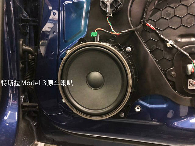 看到model 3装在门板的喇叭,就会明白为什么它的音响系统表现会如此不