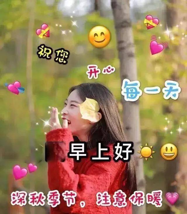正月二十三早晨好问候祝福语带动图 漂亮的鲜花早上好