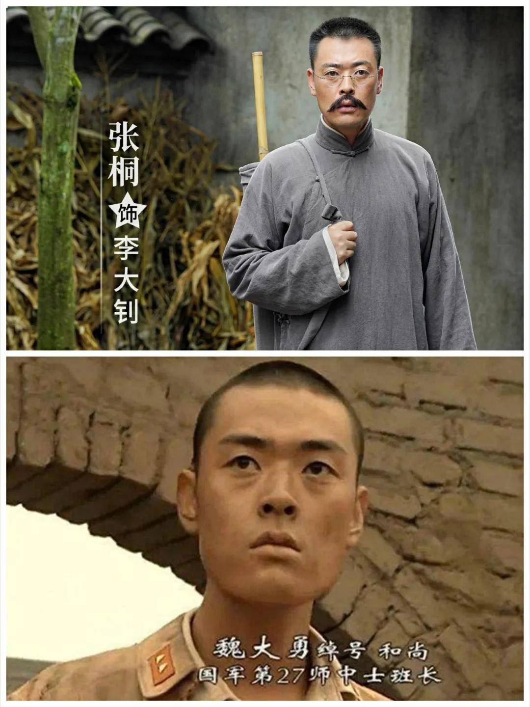 没错!在电视剧《亮剑》