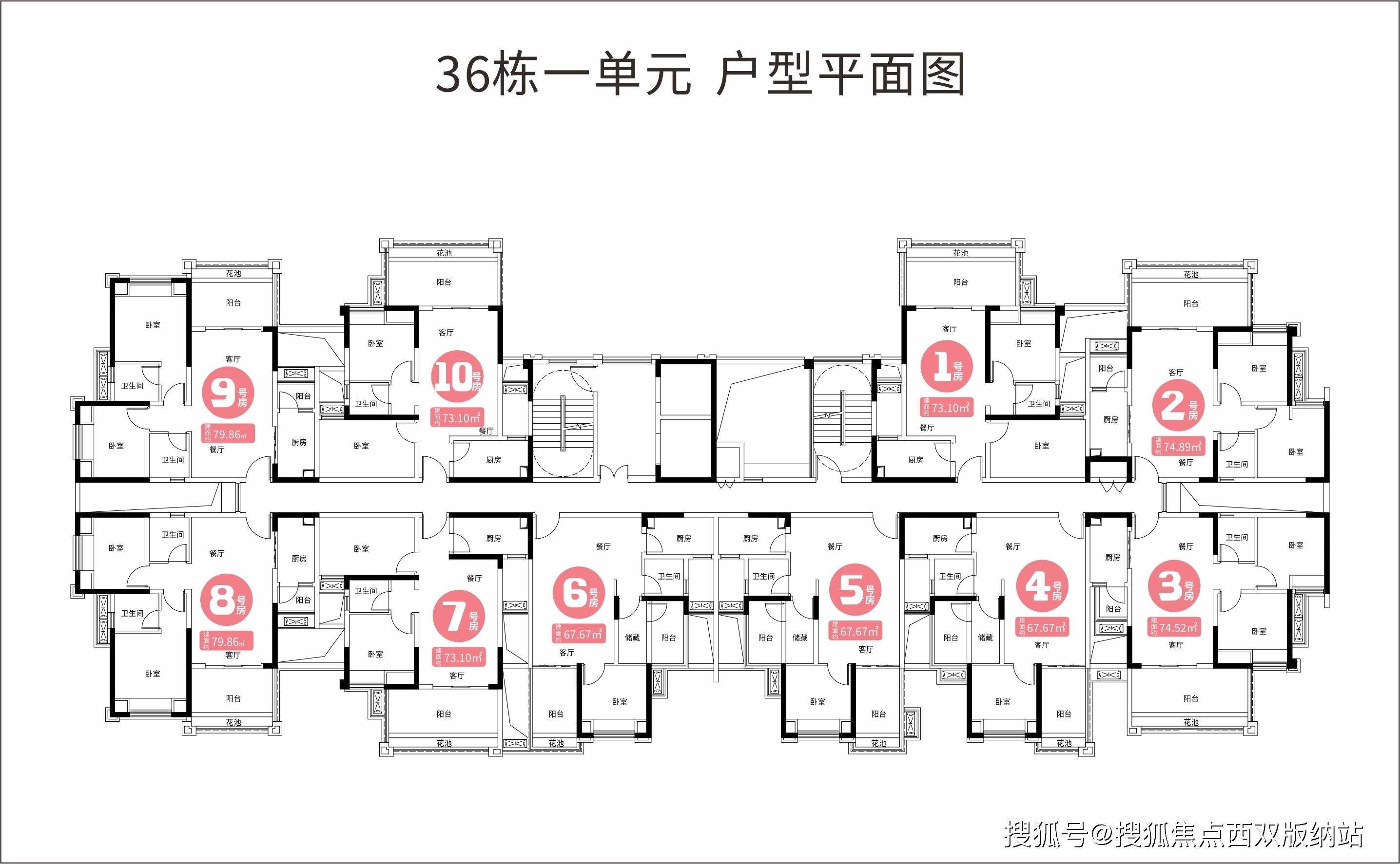 西双版纳远达雨林时光明天9点将新推36栋一单元2列4列7列户型,再次推