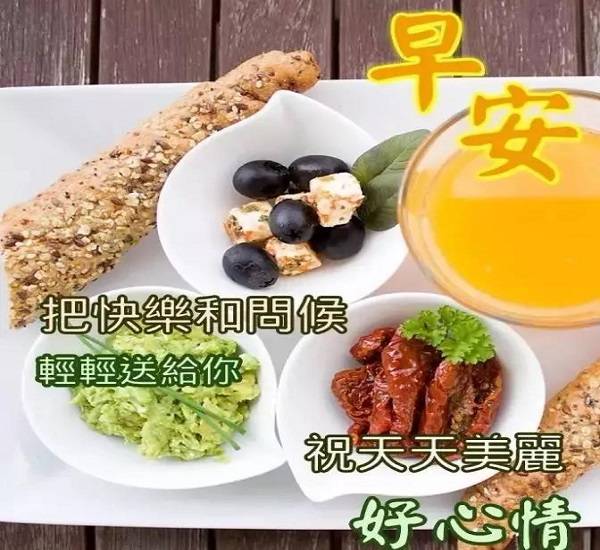 2021正月廿五早安吉祥祝福送给你,祝你新的一周福气满满,财运连连