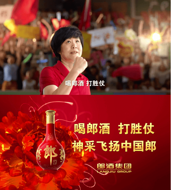 从品牌代言人选择,看白酒差异化竞争_郎酒