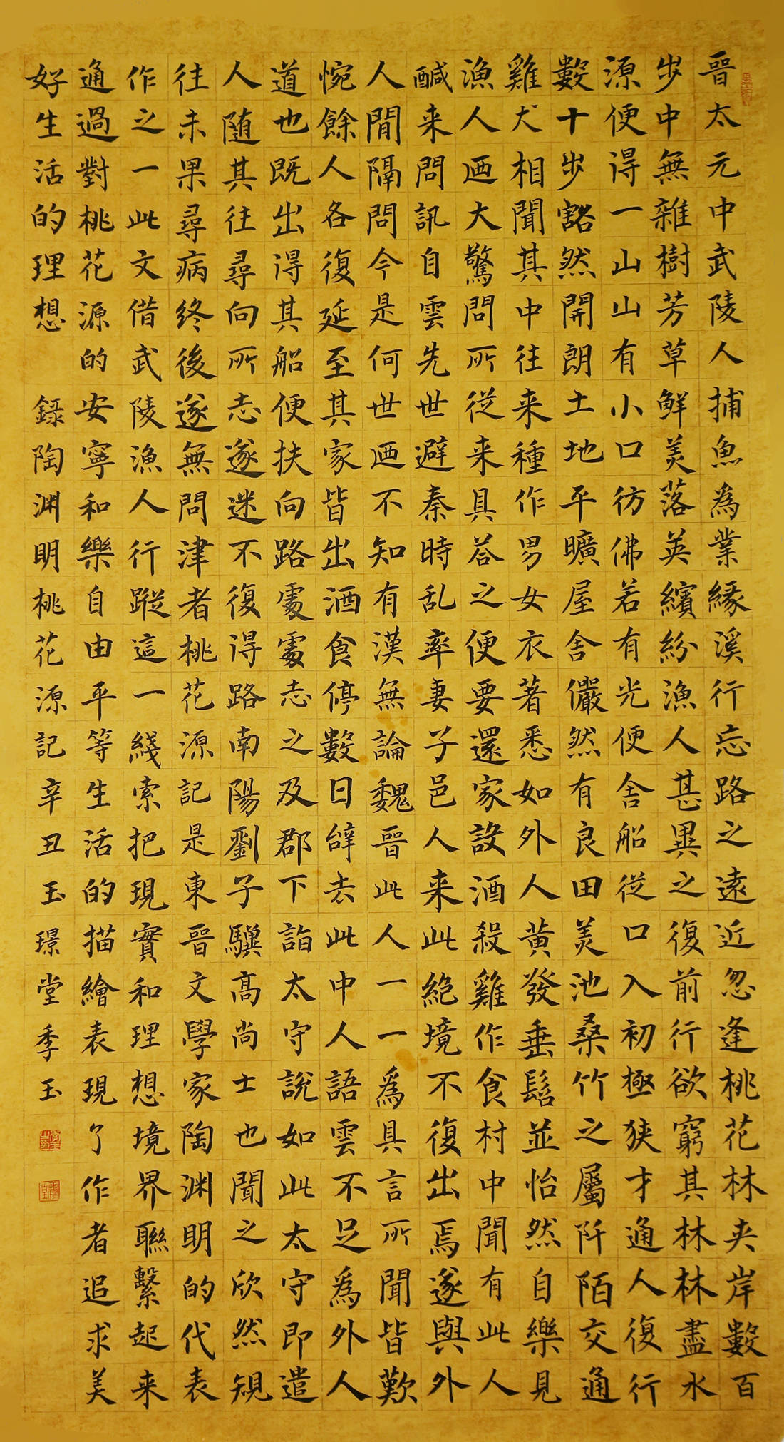 1100_2022 竖版 竖屏