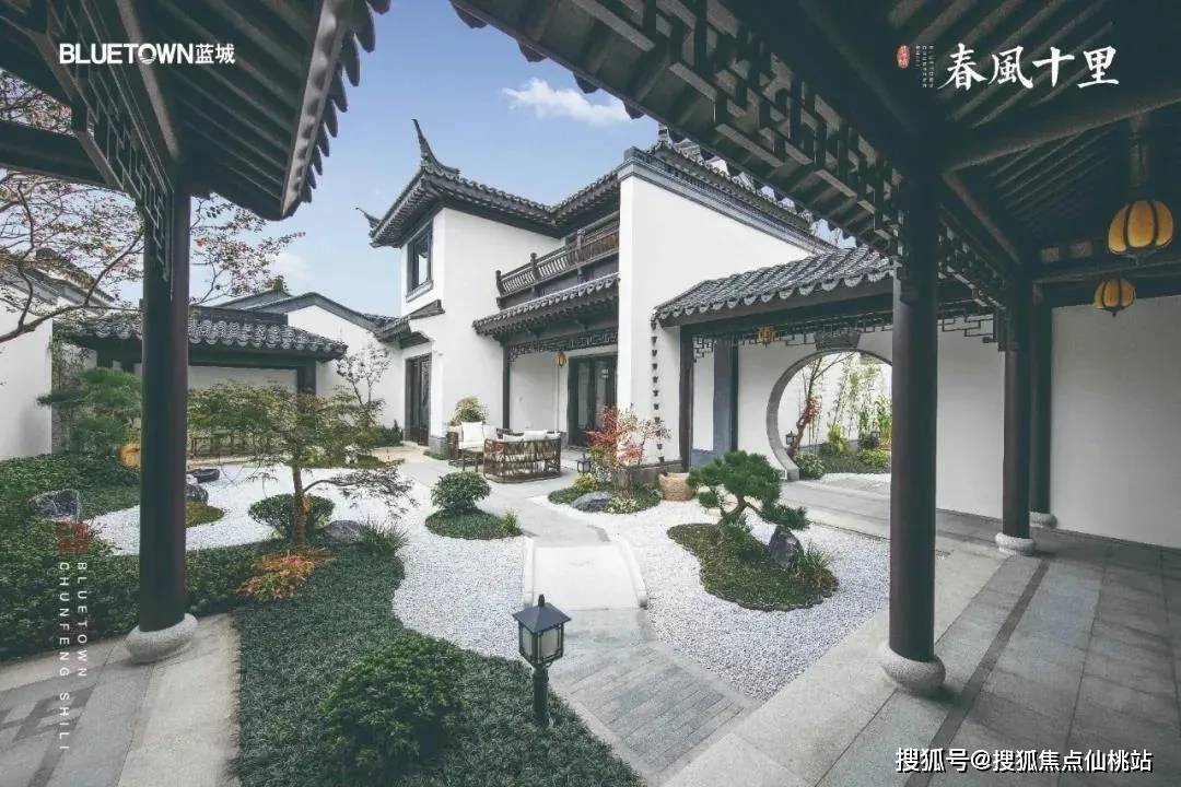安吉独栋中式合院别墅——蓝城●春风十里——大院子