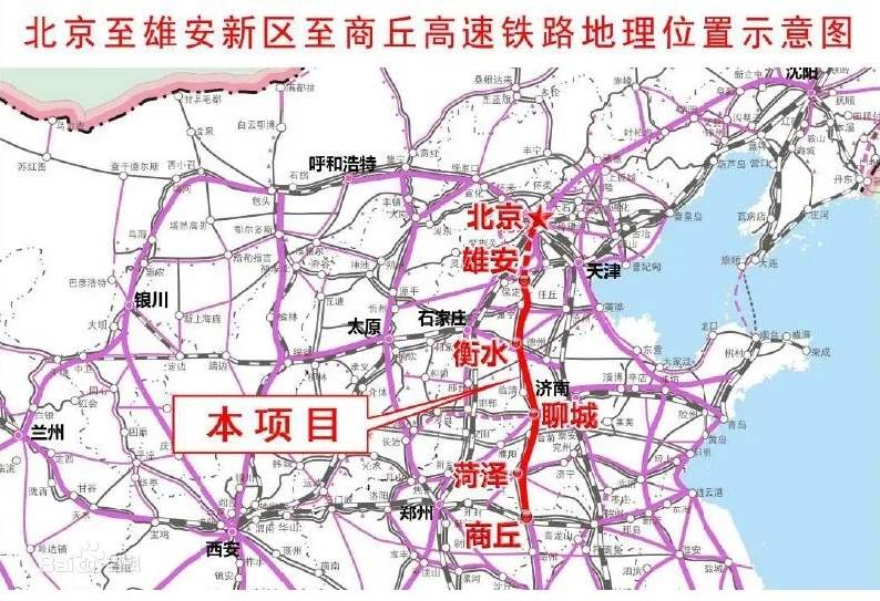 高速铁路雄安新区至商丘段环境影响评价工作,由于梁山县和商丘市部分