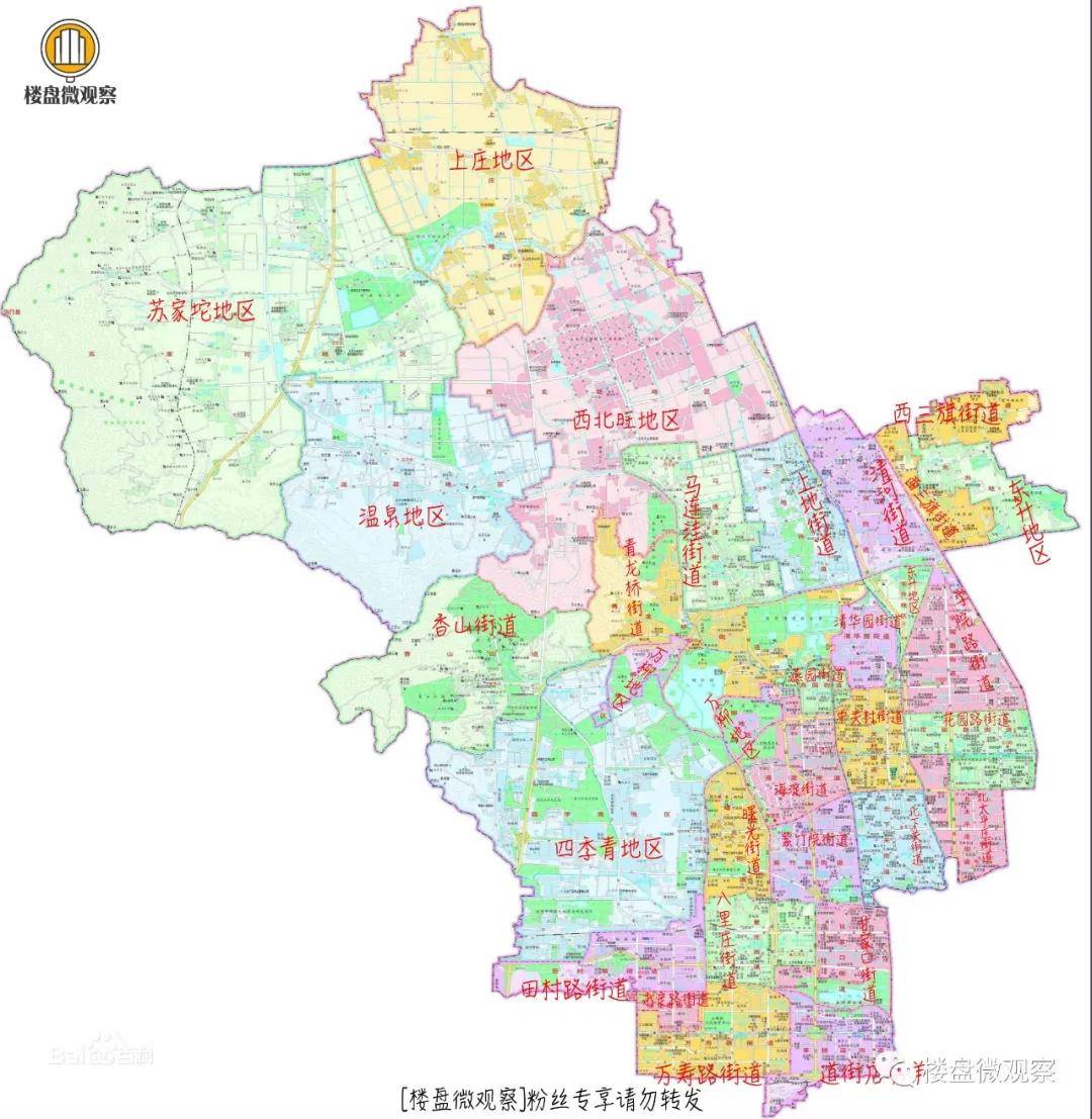 原创北京教育资源之海淀区(一)——强佑学府上院 专题:清河学区