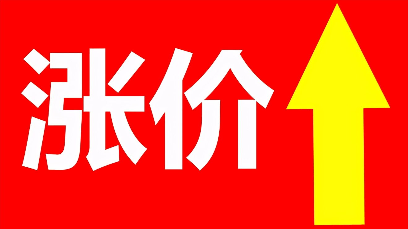 原创原材料涨价,空调厂家真能靠期货等手段对冲原材料价格波动?