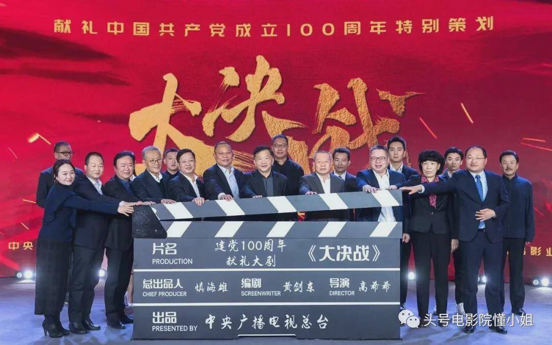 《大决战》影评:于和伟,能演好林彪吗?