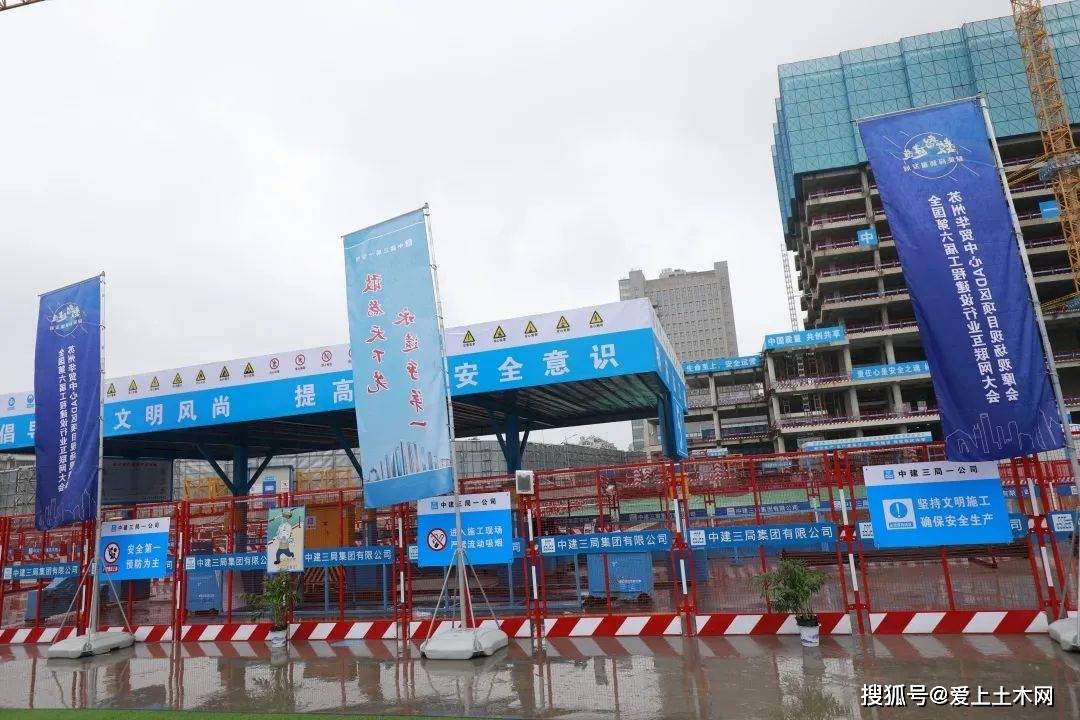 看看央企中国中建的ci示范工地是什么样?