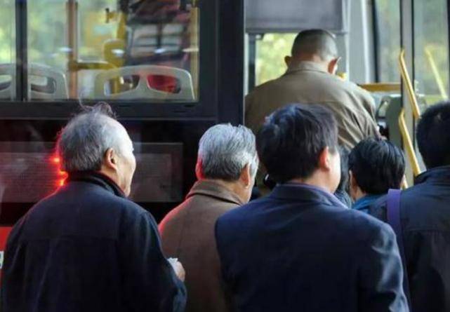 倚老卖老!越来越多人要求取消免费老年公交卡,网友:做