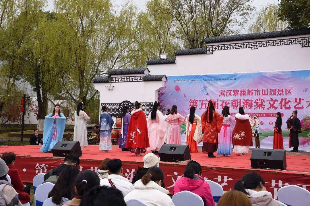 花朝节又称花神节,是汉族民间传统节日.
