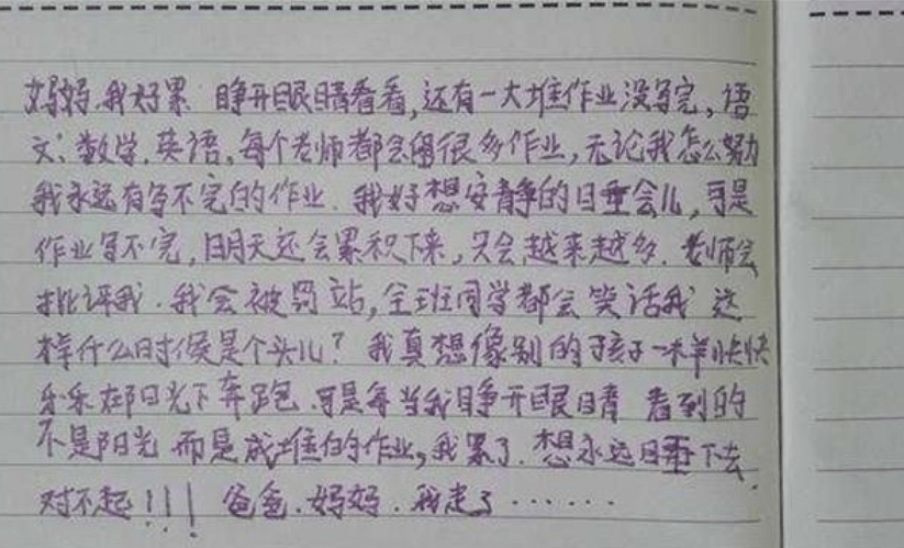 2. 圆滑字体