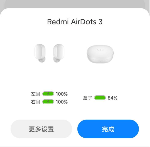 redmi airdots 3 199的价格值不值?_耳机