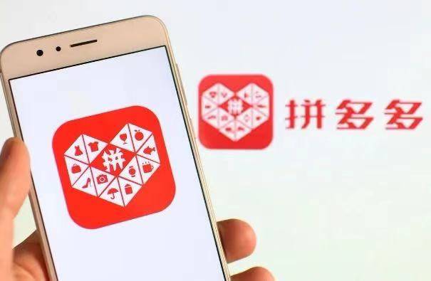 手机拼多多批发买家入口在哪里啊