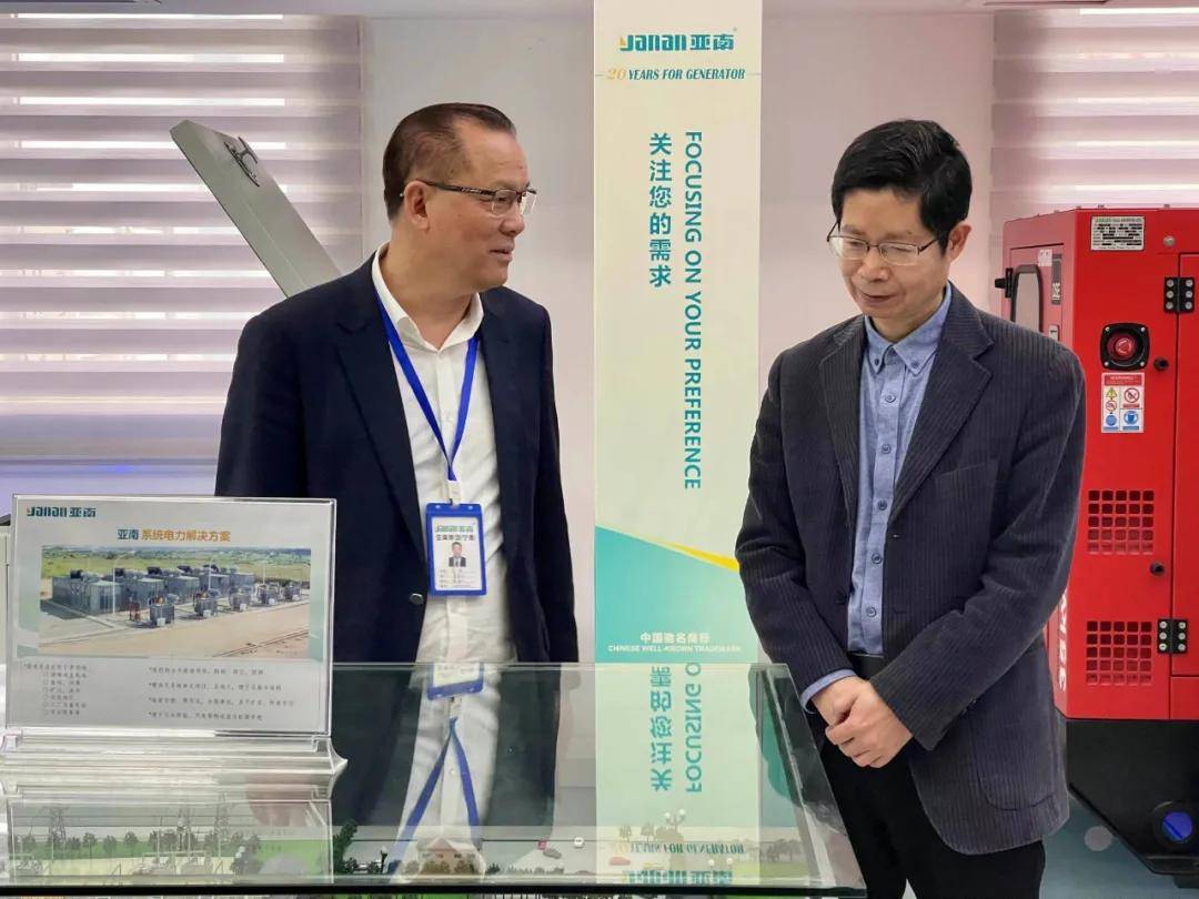 亚南集团开门红,省市多位领导莅临调研指导