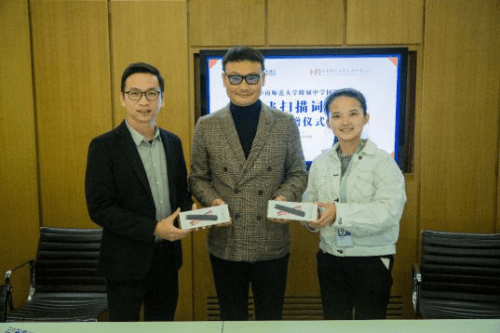 提高学习效率的“利器”?讯飞扫描词典笔助你一臂之力!(最新发布)
