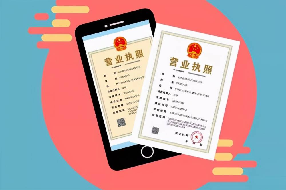 今天就告诉你,为什么那么多人喜欢注册个体工商户