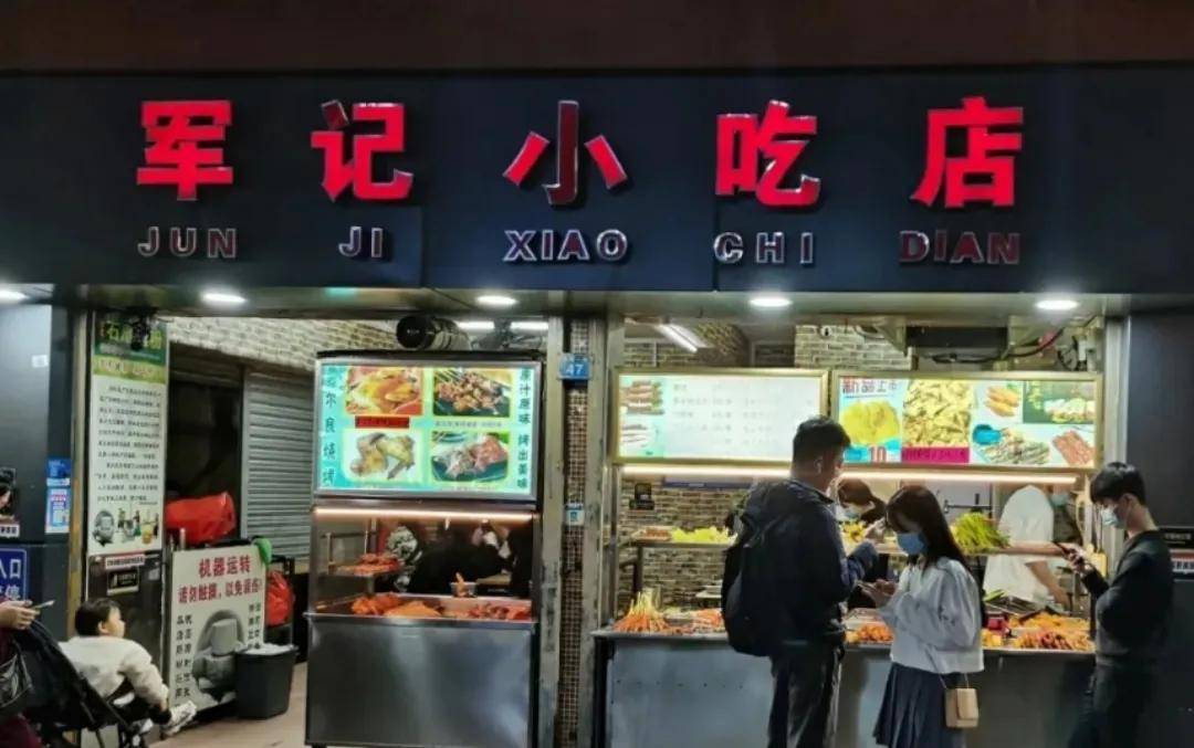 名声超响!赤尾村这5家宝藏小吃店,排队到深夜也要打卡