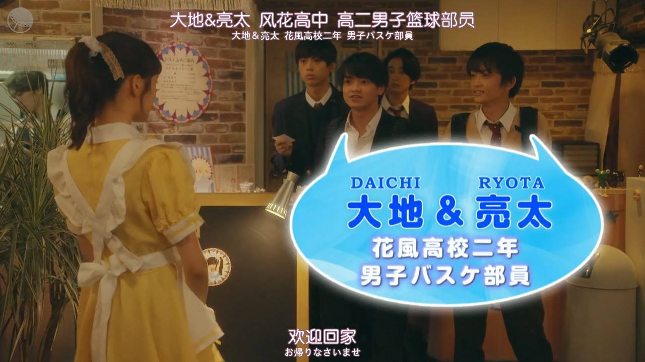以图观剧:平佑奈佐藤宽太共演漫改少女恋爱剧《谜样的爱子》第一集
