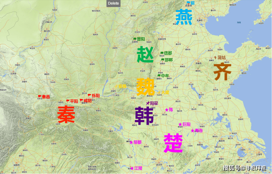 原创战国七雄的都城,是今天的哪些城市?都有哪些典故趣闻?