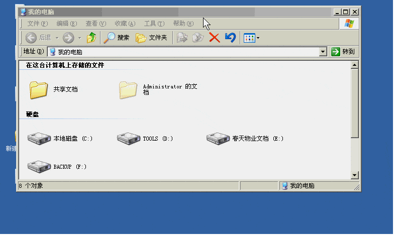 最大化/最小化/还原/关闭按钮:位于窗口的顶部(标题栏上),通过通过