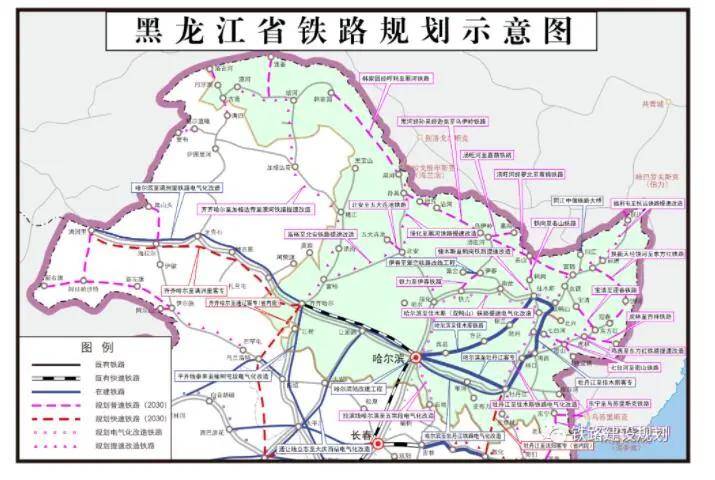 800公里!黑龙江"十四五"高铁建设规划发布