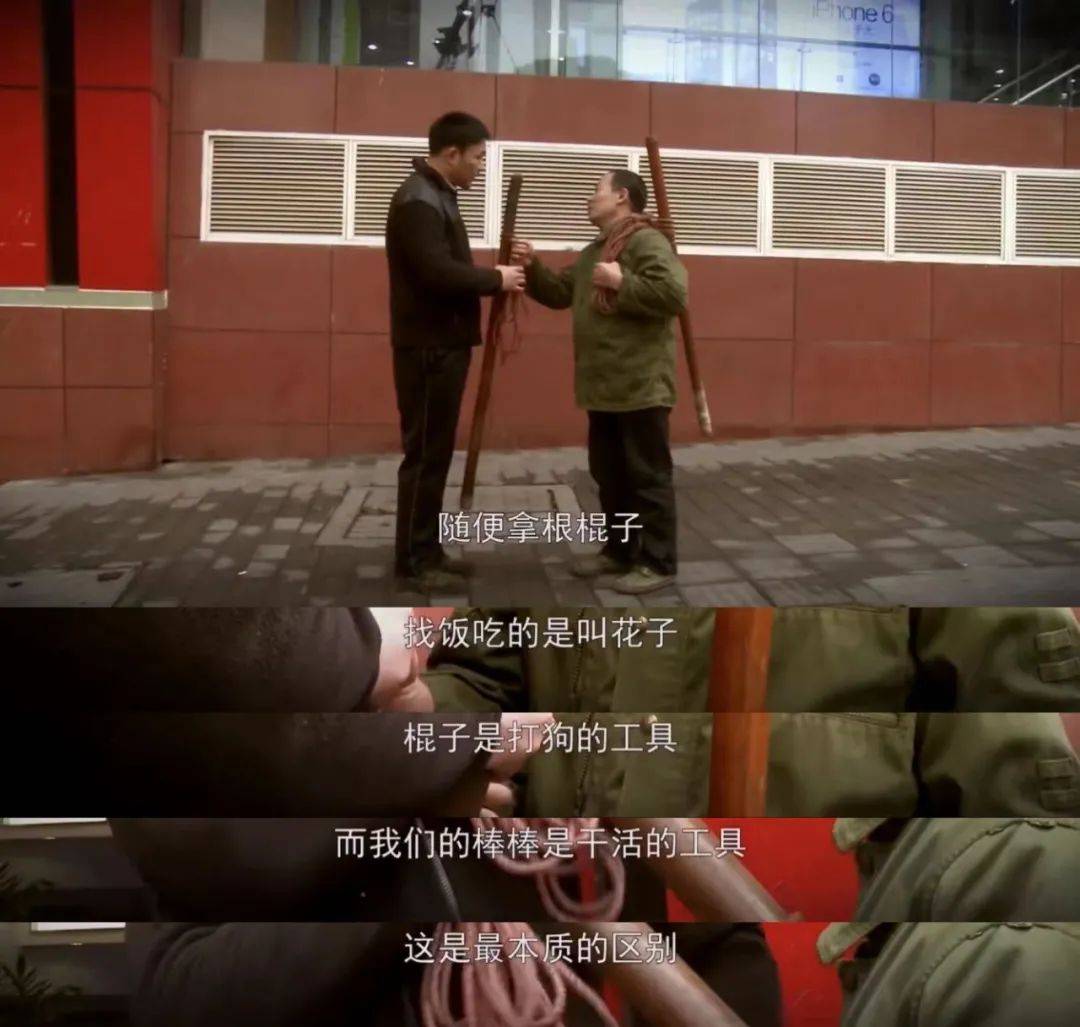 《最后的棒棒》影评:9.6分好片的男主角走了,但无人问津
