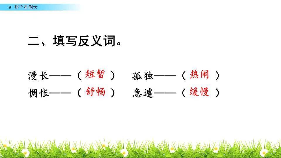 我与地坛 教案_我与地坛教案怎么写_写秋天的作文评讲教案