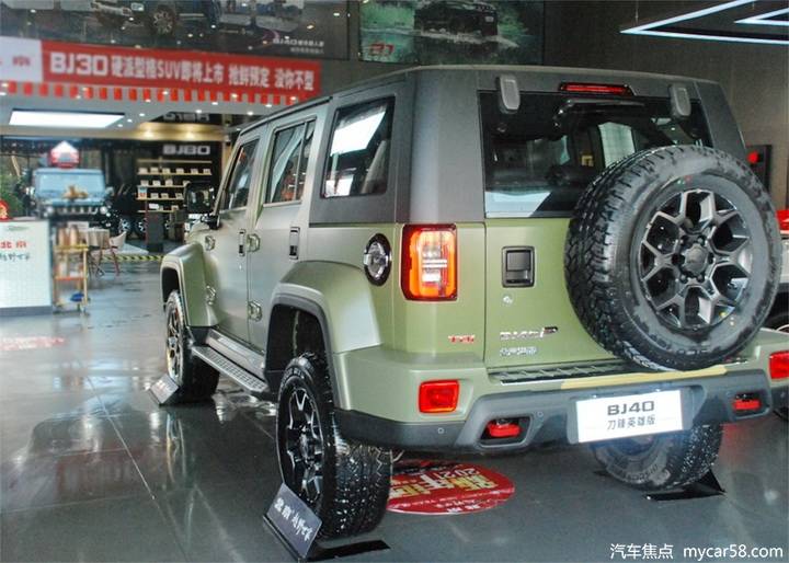 北京bj40刀锋英雄版上市增20d柴油8at