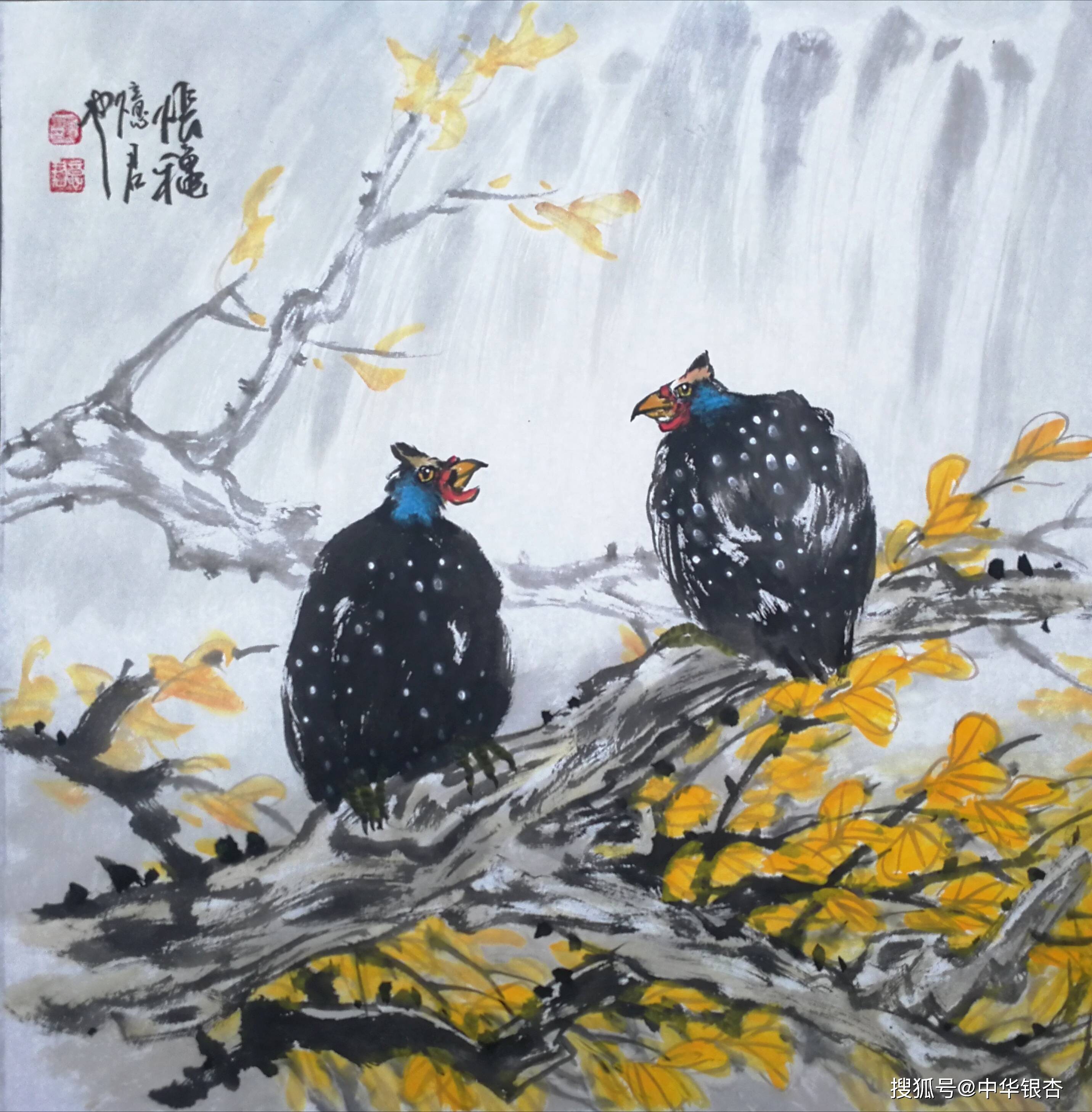 无想忆何君忆君先生眼中与笔下的珍珠鸡