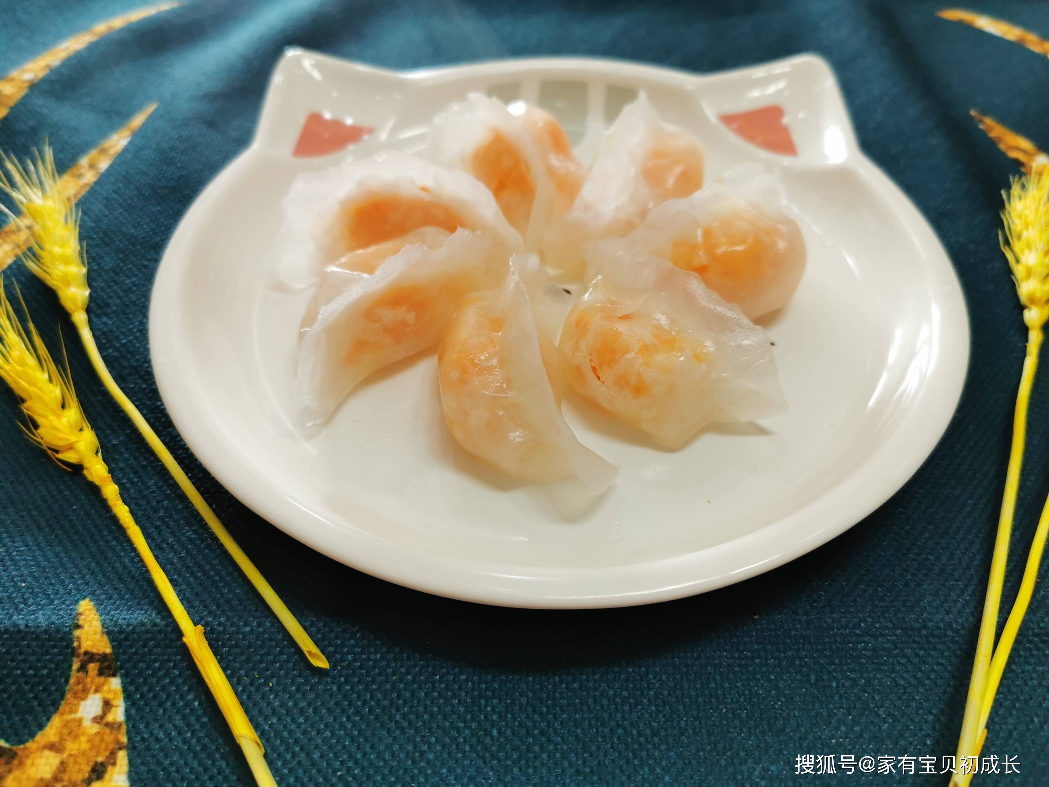 【水晶虾饺】美味与颜值的碰撞