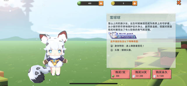 《迷你世界》周年庆吉祥物有多少?到今年已经第五只!