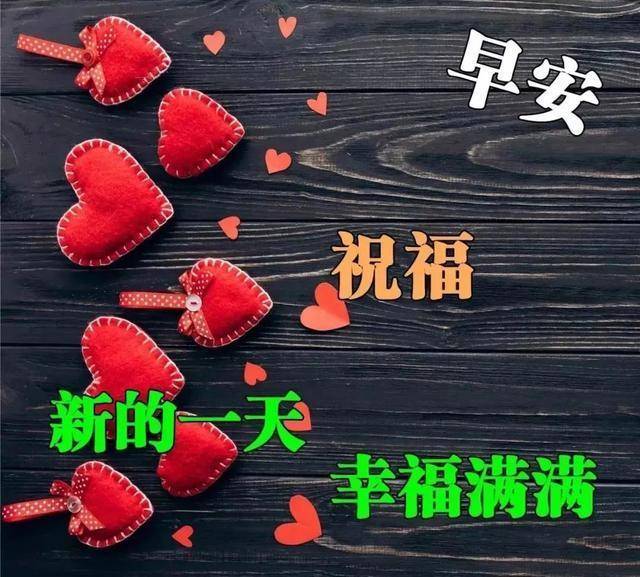 早上好动图表情包图片带字,夏天早安问候祝福语图片大全