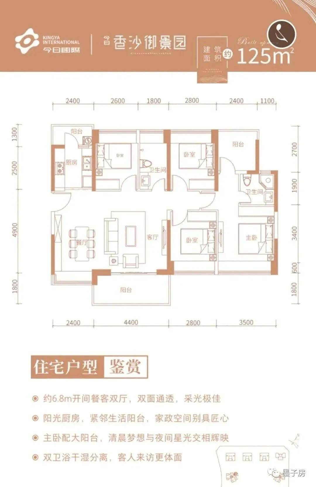 龙岗今日香沙御景园出大事啦买过的都后悔了大揭秘真相骇人听闻