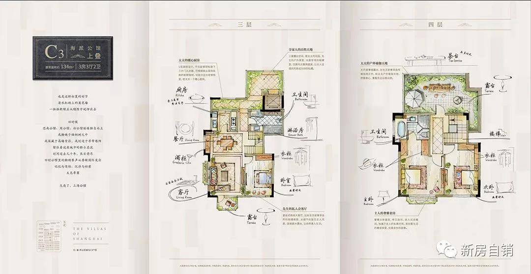 中国铁建香榭国际,法式地铁现房叠墅,总价600起,附一房一价表