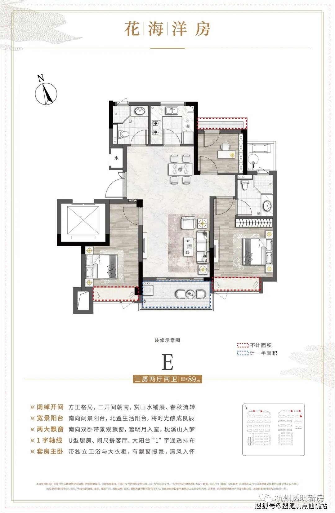 杭州天润·西麓府售楼处位置|杭州天润·西麓府售楼处电话|图文解析!