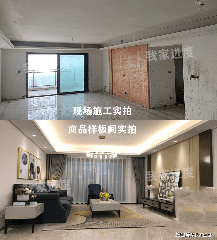 1 12 隐蔽工程-新风系统 工法样板间vs现场施工实拍 隐蔽工程-地暖